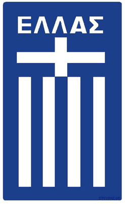 Greece Women - Player Danai Kaldaridou 511324 303083 Live Result