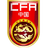 China U18 - Player Li Zhiliang 1079321 299838 Football
