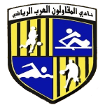 El Mokawloon El Arab - Player S Naguib 253006 298778 Sport