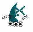 Al-Ittifaq - Club VS Alittifaq Sport