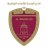 Al-Wahda FC - Player Diney Borges 200198 304302 Live