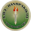 Panthrakikos - Panserraikos Vs Panthrakikos 829906 Results