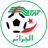 Algeria U17 - Fifa U World Cup 31784 Live Football