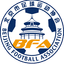 Beijing U20 - Team Beijing U 309097 Schedule