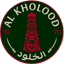 Al Kholood - Ksa Professional League 32369 Live