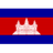 Cambodia - Southeast Asian Games 10198 Volleyball