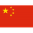 China - World Championship Volleyball Women
