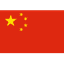 China - Team China 1360 Volleyball