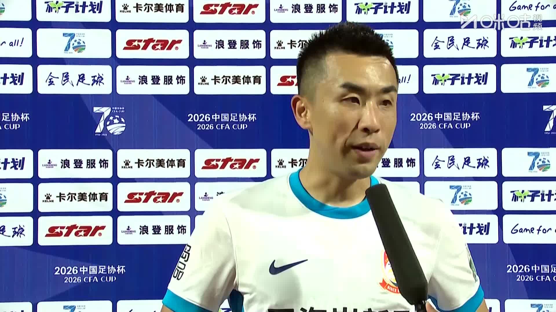 CHN FA Cup