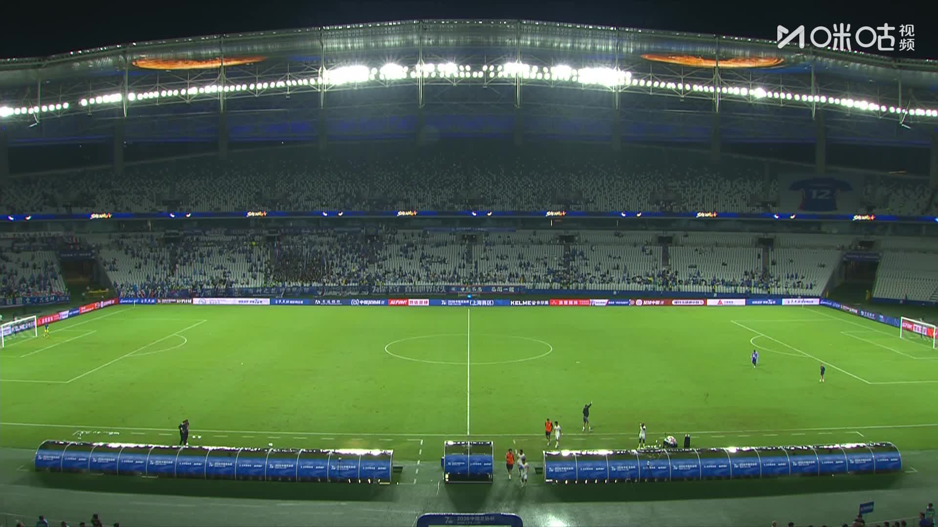 CHN FA Cup