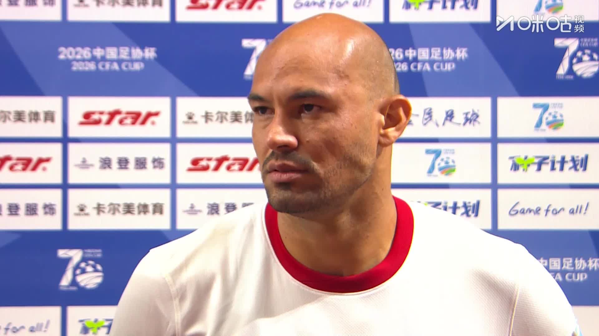 CHN FA Cup