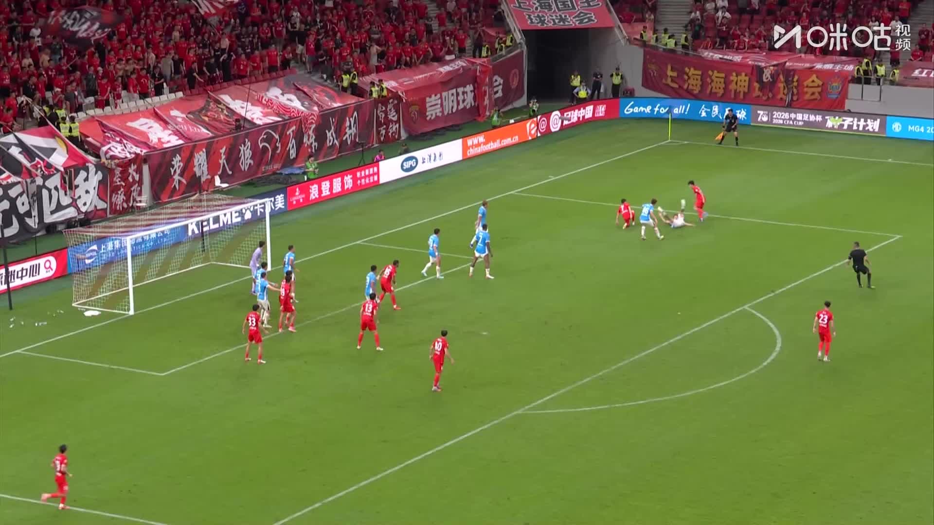 CHN FA Cup