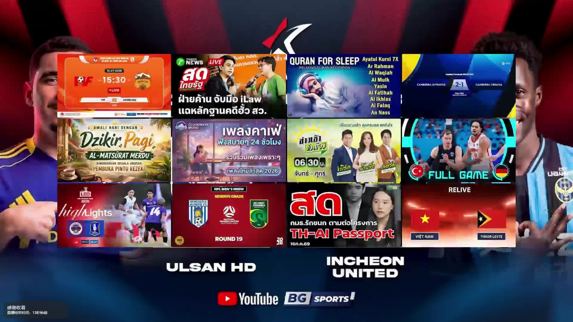 KOR K1
