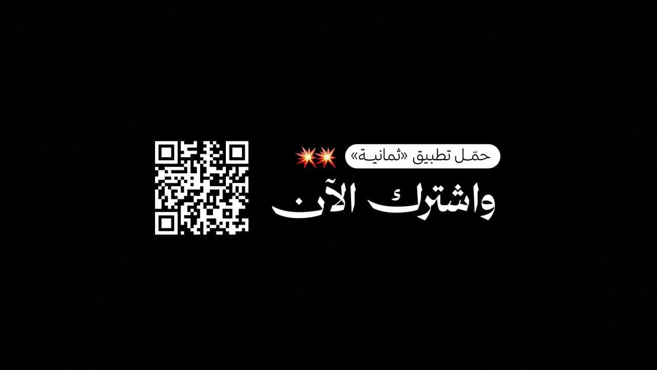KSA Division 1