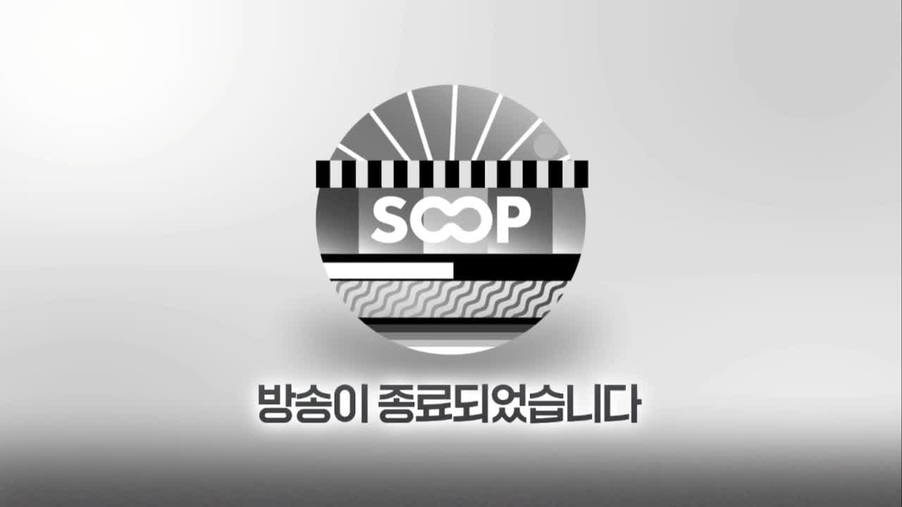 KOREA KUBL