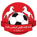 Al Akhaa Al Ahli SC Aley - Aley VS Al Nejmeh Sc Live Score