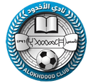 Al-Okhdood - Fc VS Alokhdood Result Today