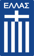 Greece Women U17 - Women VS Greece Women U Sport