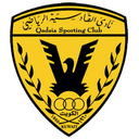 Al Qadisiya SC - Rayyan VS Al Qadisiya Sc Live