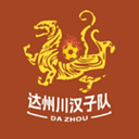 Dazhou Team - Team VS Dazhou Team Result