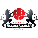 Al Riyadi Al Abbasiyah - Beirut VS Al Riyadi Al Abbasiyah Score